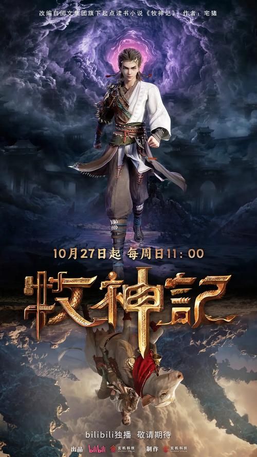 风雷影音官网：免费看电影电视剧动漫，高清流畅在线播放