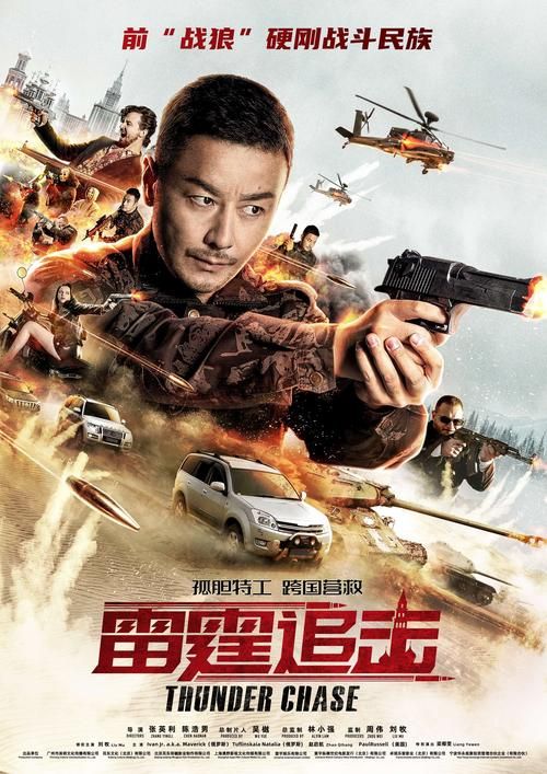 风雷影音官网：免费看电影电视剧动漫，高清流畅在线播放