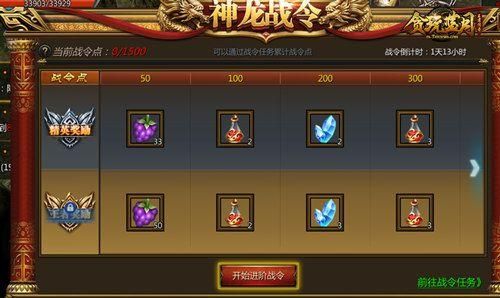 风魔小次郎：忍者少年守护学院，精彩战斗一触即发