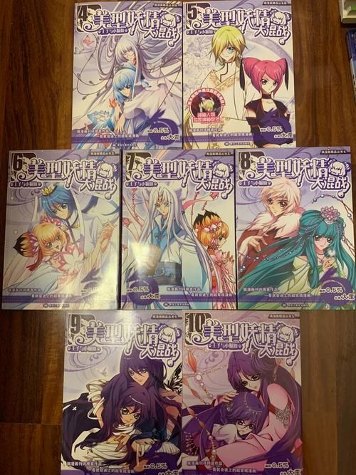 飒漫画美型妖精：琉璃青ro沉迷的魅力所在