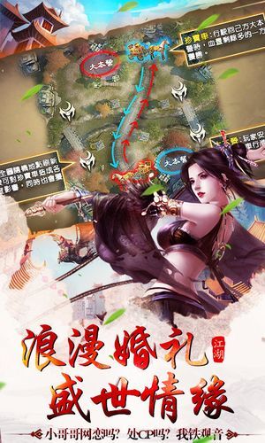 飘渺寻仙曲：自由交易，多样玩法的仙侠手游