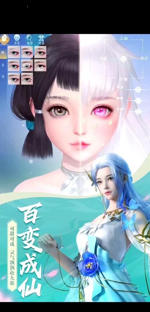 飘渺寻仙曲：自由交易，多样玩法的仙侠手游