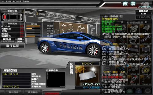 飚车世界论坛：最新游戏资讯一手掌握