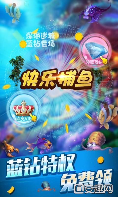 飞七游戏中心官网：棋牌捕鱼，休闲益智，等你来挑战！