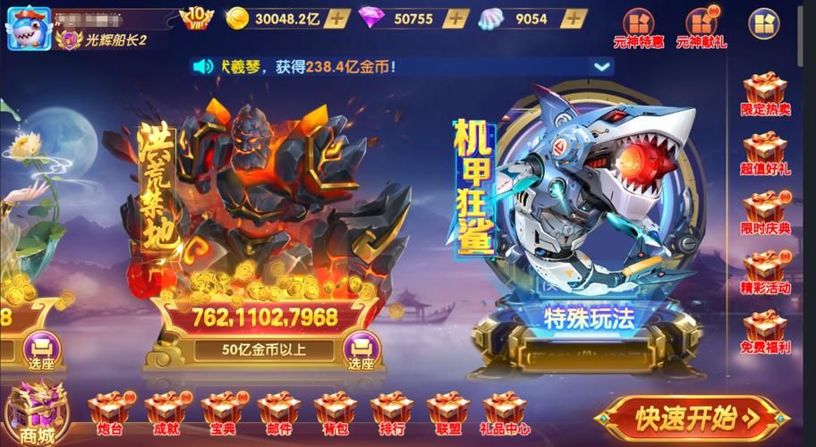 飞七游戏中心官网：棋牌捕鱼，休闲益智，等你来挑战！