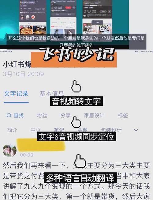 飞书管理后台：提升团队协作效率的秘密武器