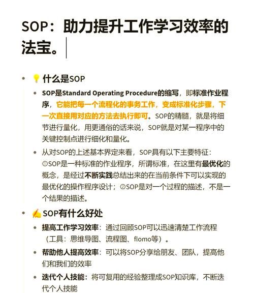 飞书管理后台：提升团队协作效率的秘密武器
