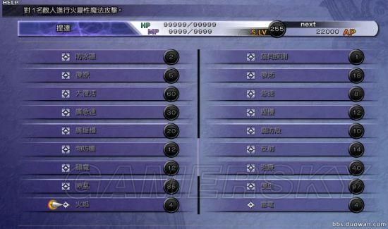飞天密信任务流程是什么？图文详解及常见问题