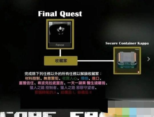 飞天密信任务流程是什么？图文详解及常见问题