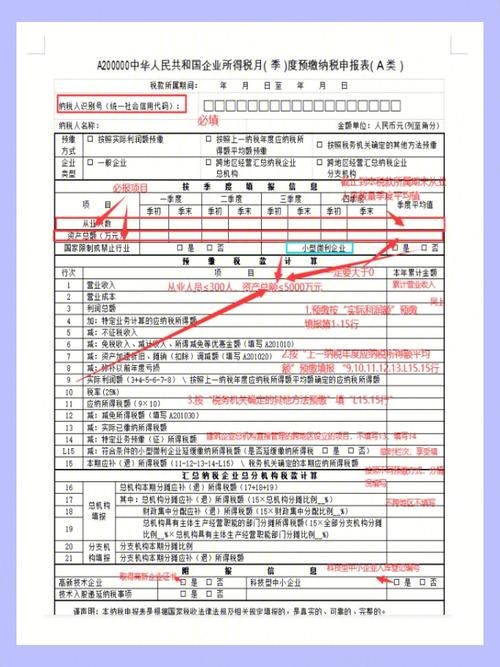 飞天密信任务流程是什么？图文详解及常见问题