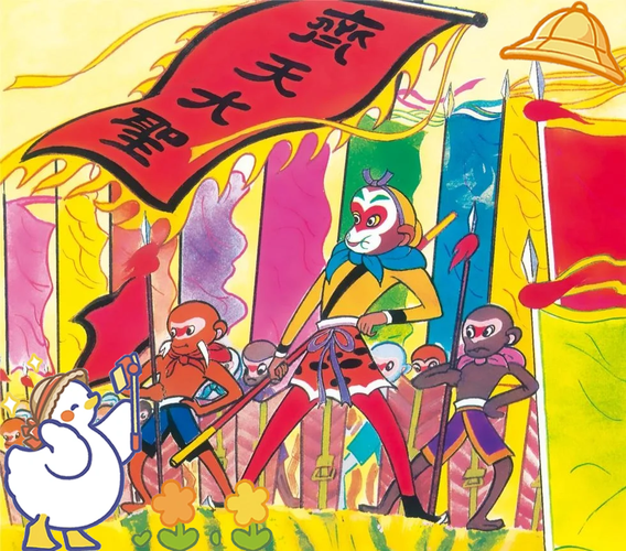 飞天小猴王：重温童年经典动画，那些年我们一起追的猴王