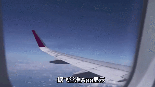 飞常准官网：全球航班动态，一站式查询平台