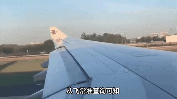 飞常准查航班：航班动态一手掌握，出行更安心
