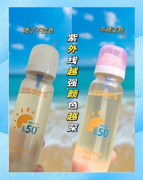飞机上能带防晒喷雾吗？容量、规定全搞懂，出行更安心！