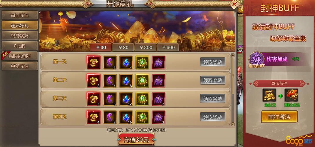 飞极速feijisu6官网：安全可靠的游戏平台，等你来体验！
