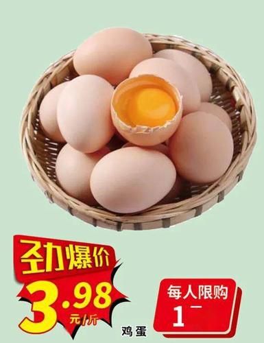 飞牛网官网：生鲜食品家电百货一站式购齐