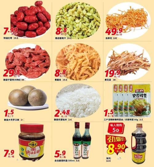 飞牛网官网：生鲜食品家电百货一站式购齐
