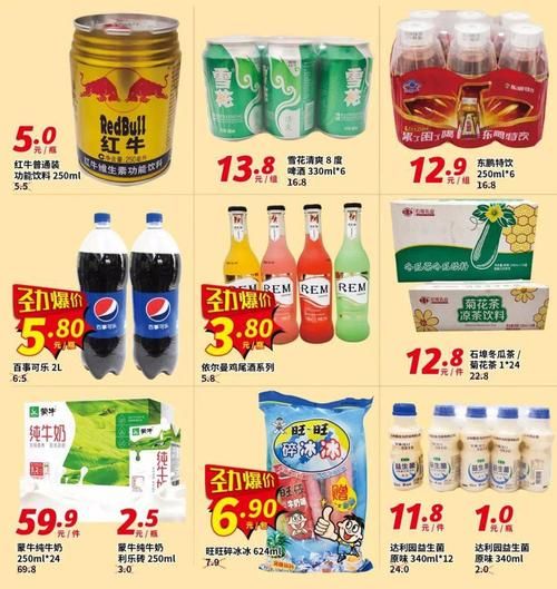 飞牛网官网：生鲜食品家电百货一站式购齐