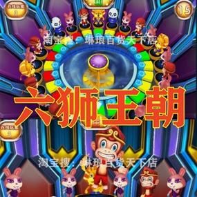 飞禽走兽鲨鱼机游戏规则详解：玩法技巧与赢钱秘诀