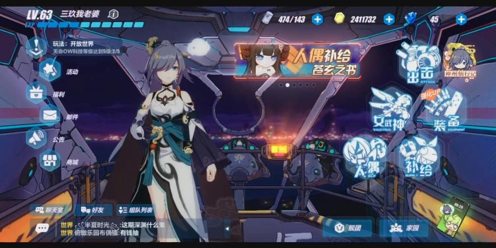飞翔万劫连击私服：超高爆率，轻松称霸！