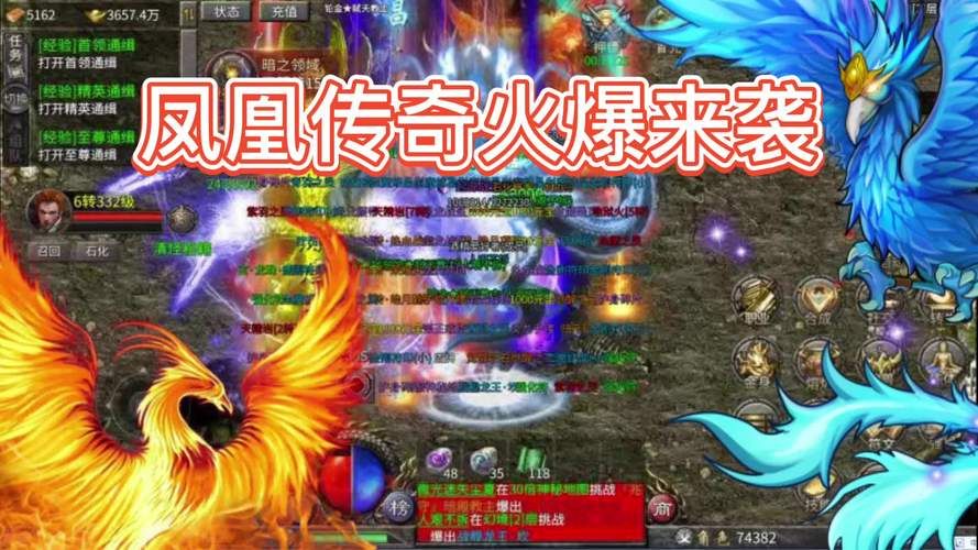 飞翔万劫连击私服：超高爆率，轻松称霸！
