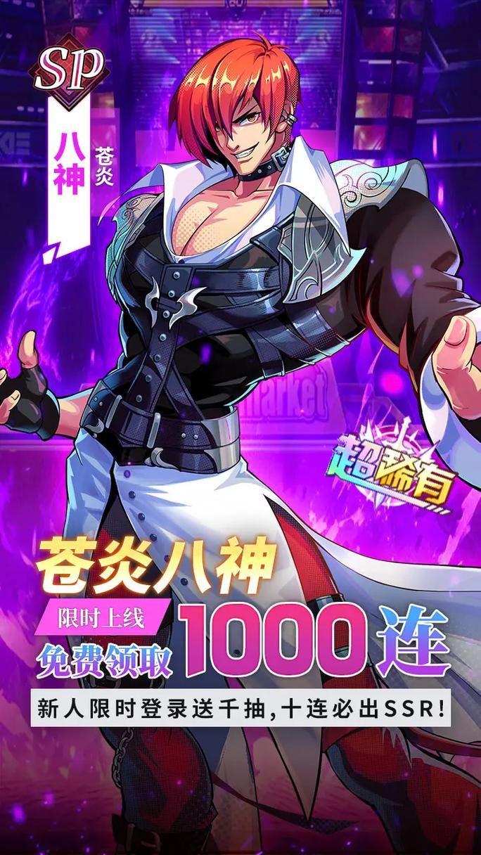 飞翔万劫连击私服：超高爆率，轻松称霸！