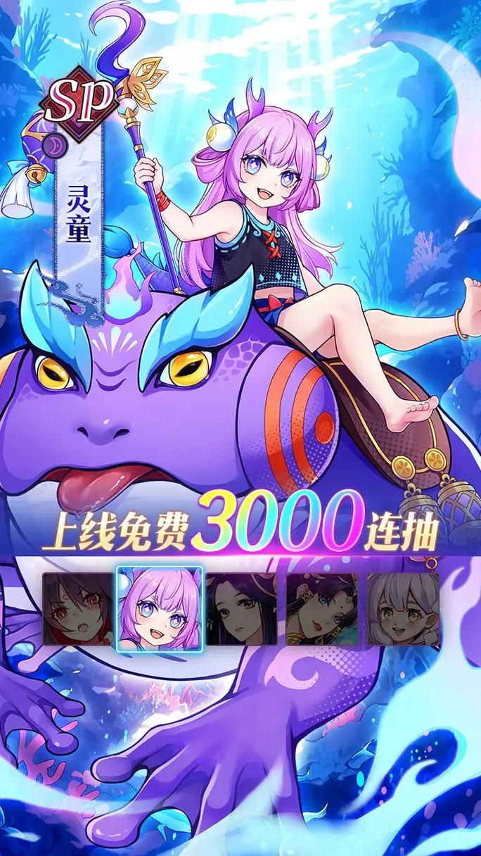 飞翔万劫连击私服：超高爆率，轻松称霸！