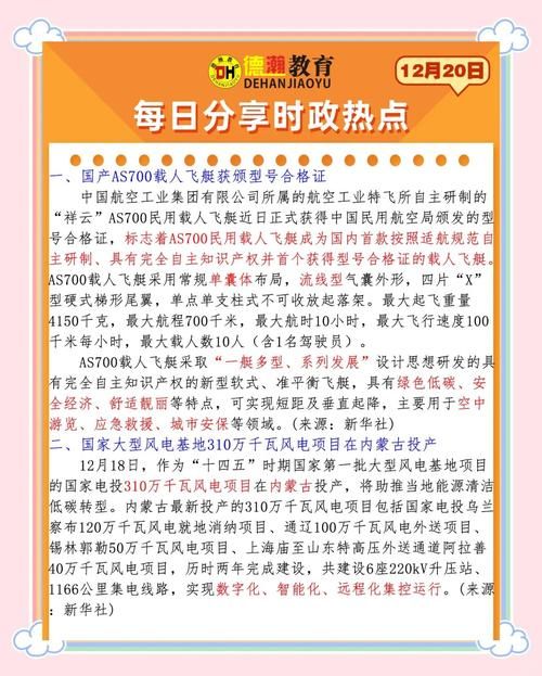 飞艇为何退出历史舞台？速度与安全性是关键因素