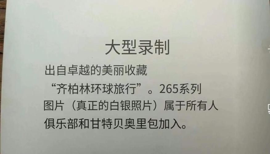 飞艇为何退出历史舞台？速度与安全性是关键因素