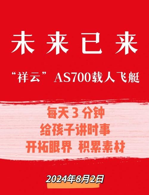 飞艇为何退出历史舞台？速度与安全性是关键因素