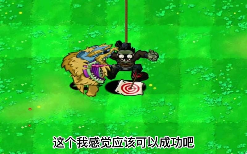 飞贼僵尸太难缠？教你几招快速消灭它！
