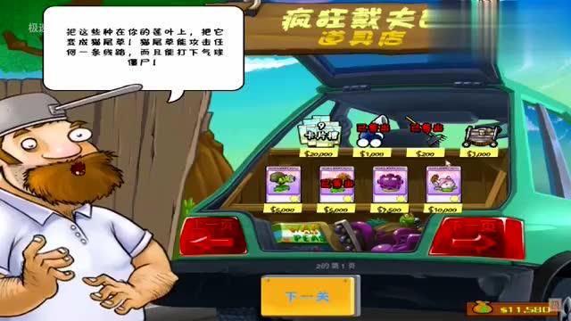 飞贼僵尸太难缠？教你几招快速消灭它！