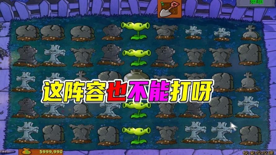 飞贼僵尸太难缠？教你几招快速消灭它！