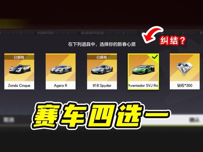 飞车段位级别排列详解：快速了解所有段位等级！