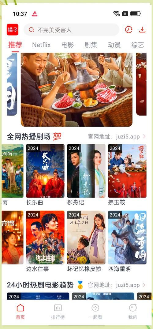 飞速追剧，飞极速在线飞极速官网是首选