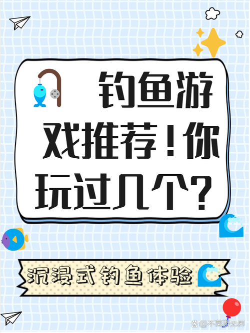 飞鱼app：钓鱼爱好者的专属社交平台