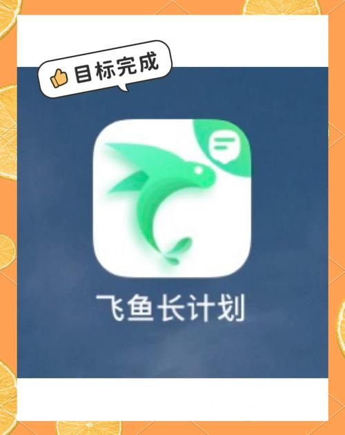 飞鱼app：钓鱼爱好者的专属社交平台