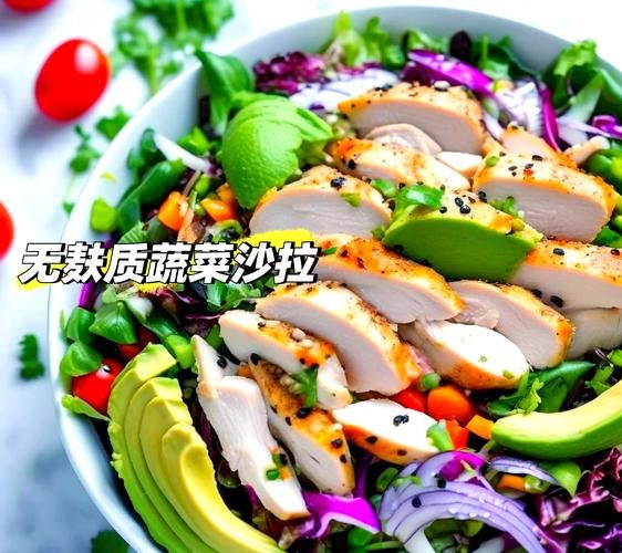 食之契约蔬菜沙拉怎么做？简单菜谱快速完成