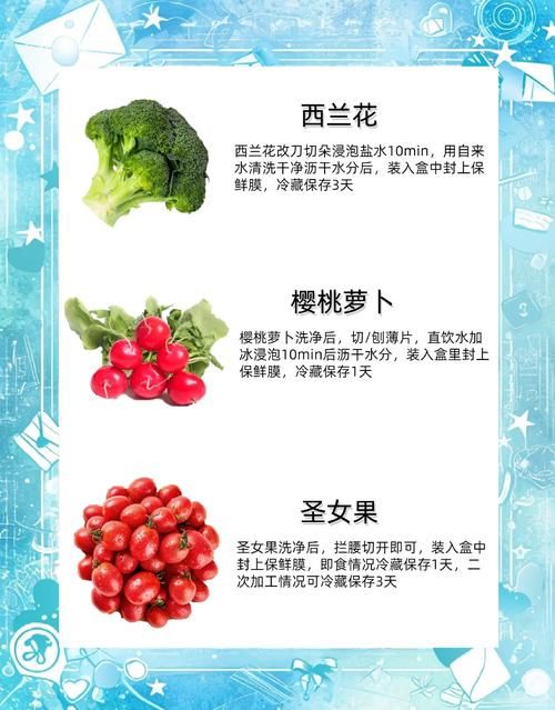 食之契约蔬菜沙拉怎么做？简单菜谱快速完成