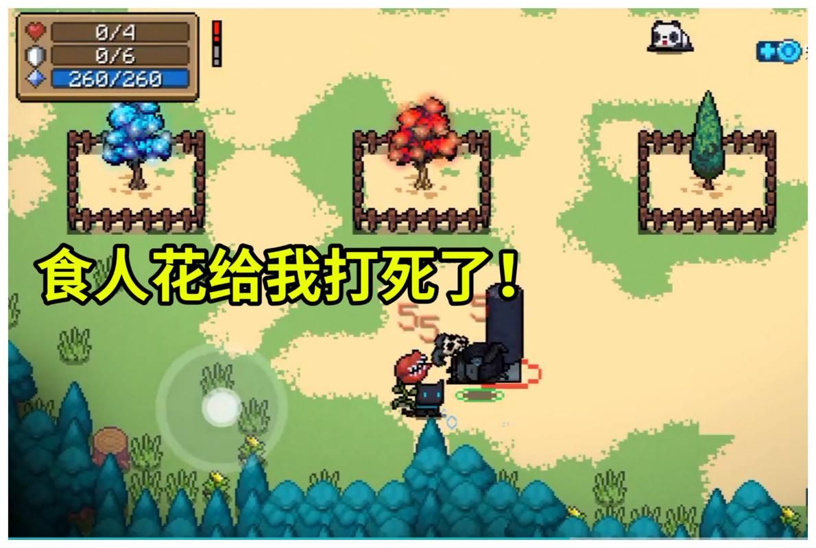 食人花武器在元气骑士里到底有什么用？解锁食人花隐藏威力