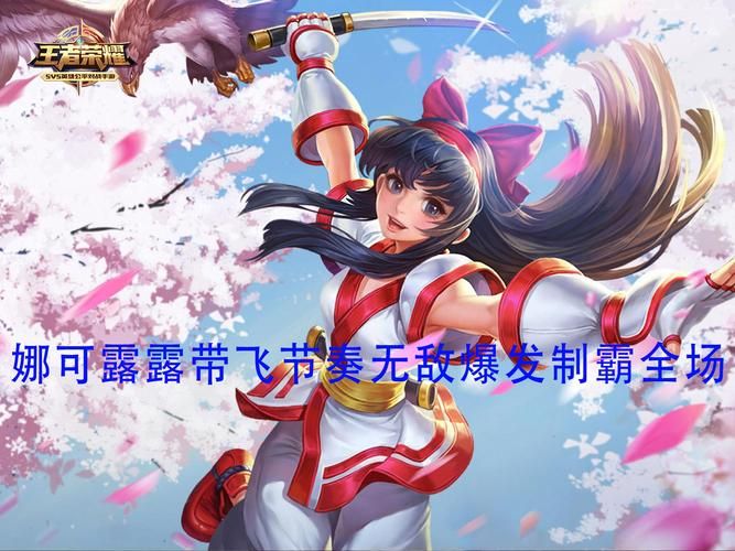食人魔法师最强出装：教你轻松Carry全场制霸游戏