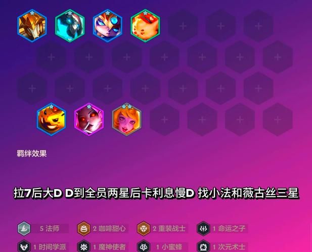 食人魔法师最强出装：教你轻松Carry全场制霸游戏