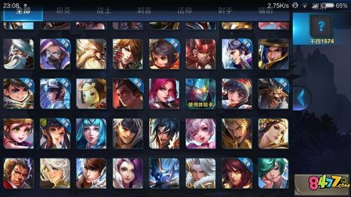 食人魔法师最强出装：教你轻松Carry全场制霸游戏