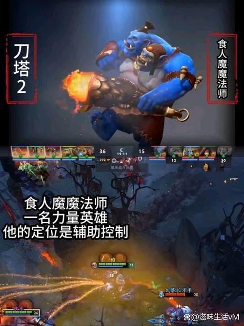 食人魔魔法师游戏攻略：新手快速上手技巧详解
