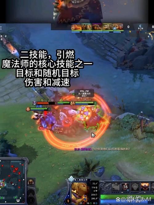 食人魔魔法师游戏攻略：新手快速上手技巧详解