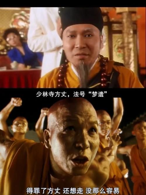 食发鬼的审美标准：他最终被谁的容貌征服？