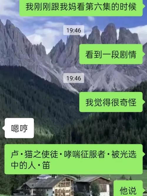 食发鬼的审美标准：他最终被谁的容貌征服？