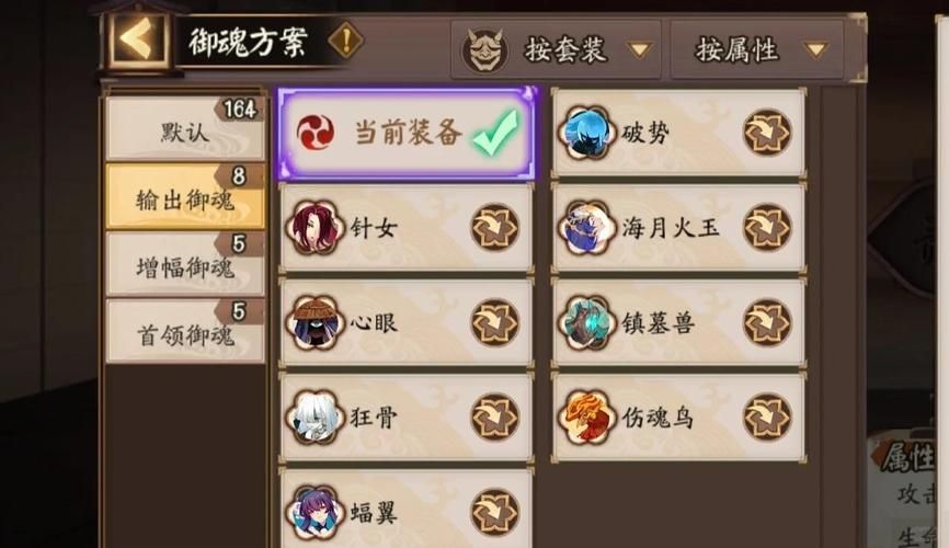 食灵御魂深度解析：版本最强阵容及御魂搭配推荐