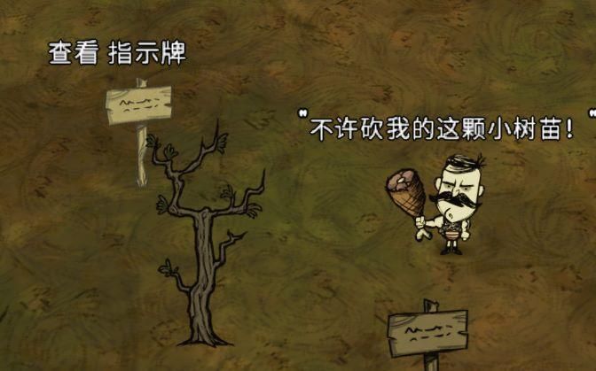 饥荒1000天：是什么让你坚持到最后？