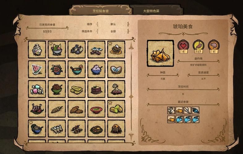 饥荒三个隐藏结局详解：解锁秘密成就，你都知道吗？